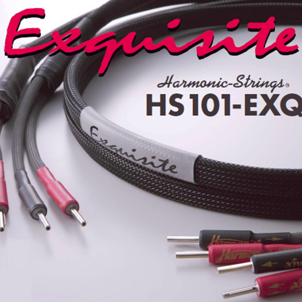 Harmonix HS101-EXQ喇叭線